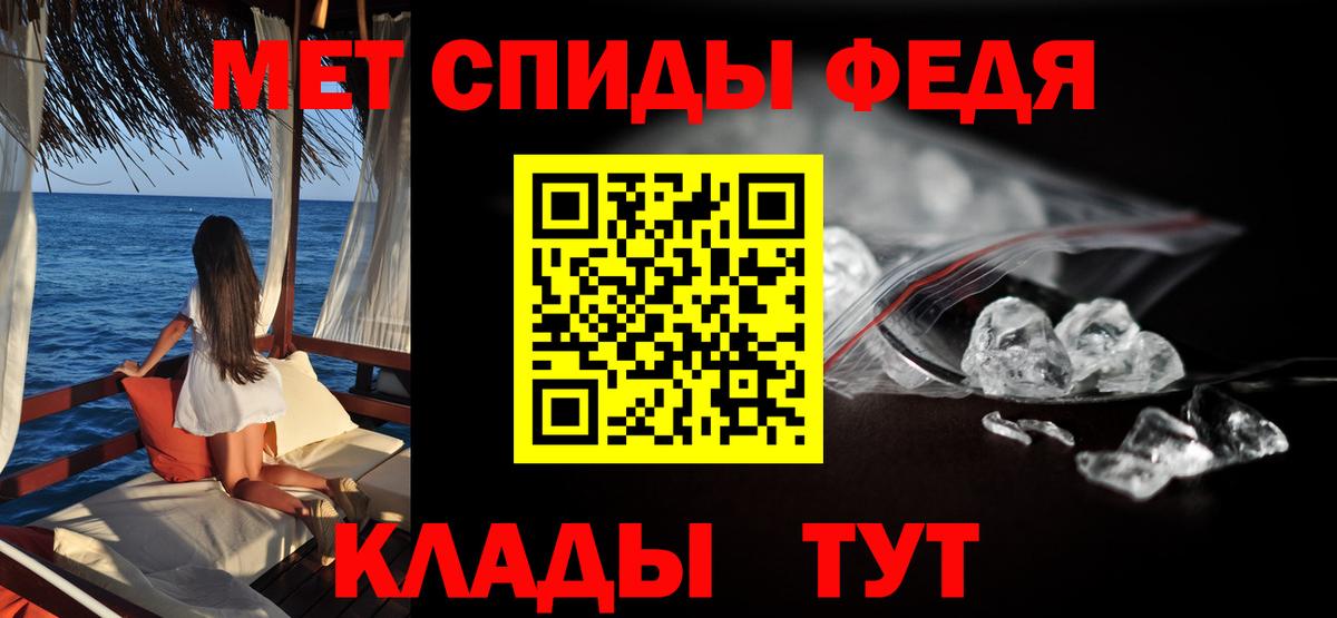 Мичуринск  Amphetamine Розовый  Вход с VPN 