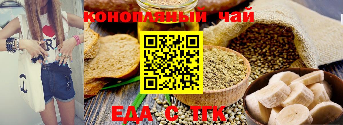 Canna-Cookies марихуана  Вход с VPN  Мичуринск 