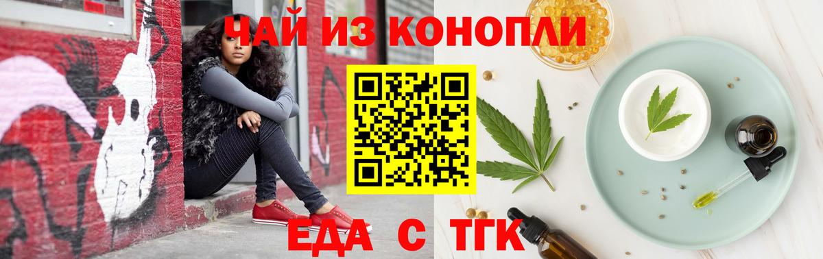 Canna-Cookies марихуана Мичуринск