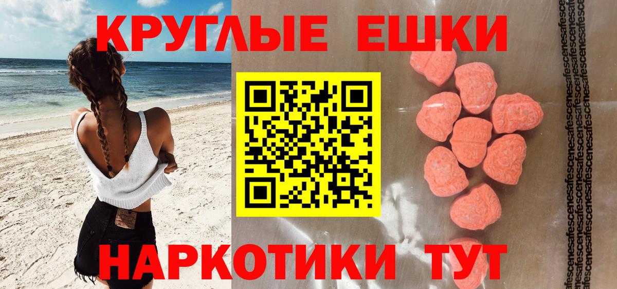 Экстази  ЭКСТАЗИ XTC  Вход с VPN  Мичуринск  mega зеркало  Ecstasy MDMA 