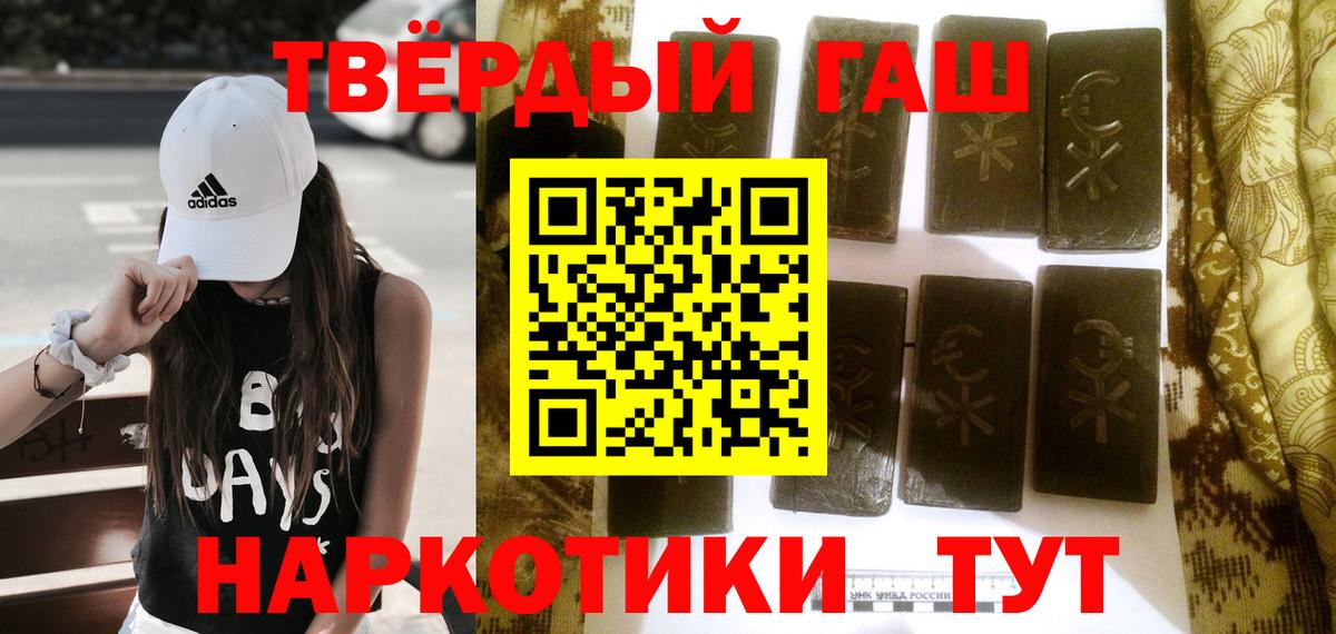 ГАШ Premium Мичуринск