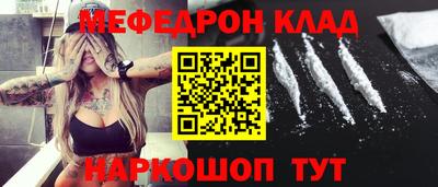 мефедрон мука Донской