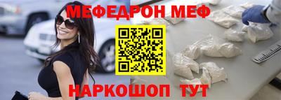 мефедрон мука Донской