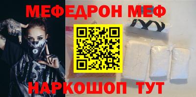 спиды Дубна