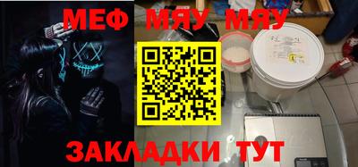 спиды Дубна