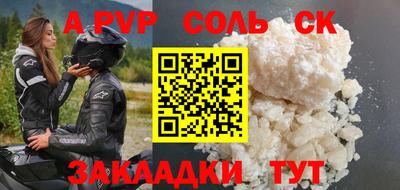 спиды Донецк