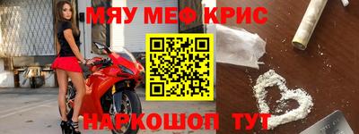 спиды Донецк
