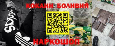 спиды Донецк