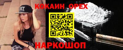 мефедрон мука Донской