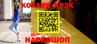 спиды Донецк