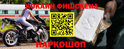 спиды Донецк
