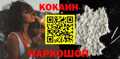 мефедрон мука Донской