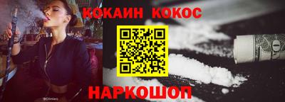 спиды Дубна