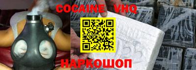 спиды Дубна