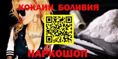 спиды Дубна