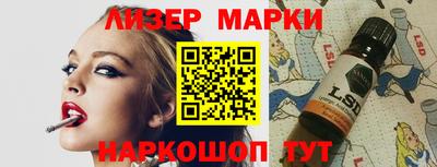спиды Дубна