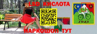 спиды Дубна