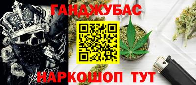 спиды Донецк