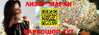 спиды Донецк