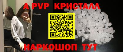 мефедрон мука Донской