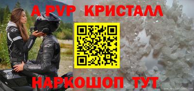 спиды Донецк