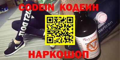спиды Донецк