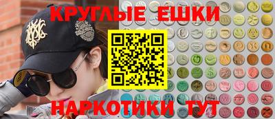 спиды Дубна