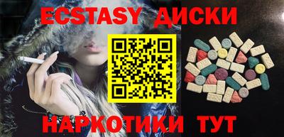 спиды Донецк
