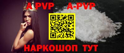 спиды Дубна