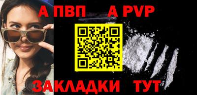 спиды Донецк