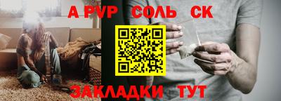 мефедрон мука Донской