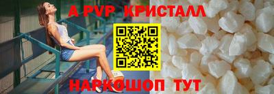 спиды Дубна
