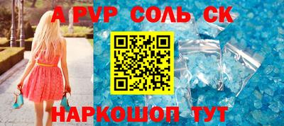 спиды Дубна