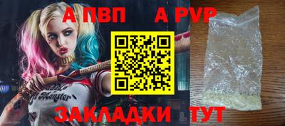 спиды Дубна