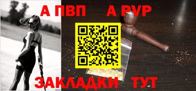 спиды Дубна