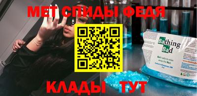 спиды Донецк
