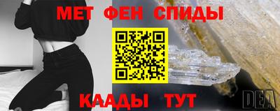 спиды Донецк