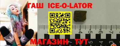 спиды Дубна