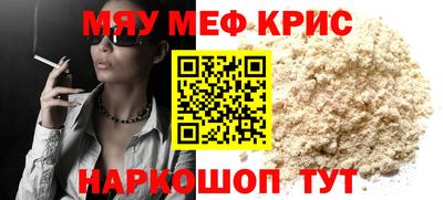 спиды Донецк