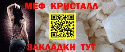 спиды Донецк