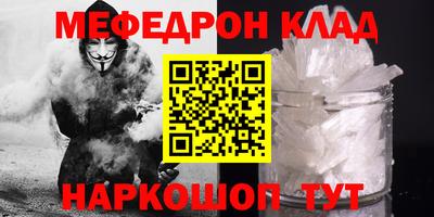 спиды Дубна