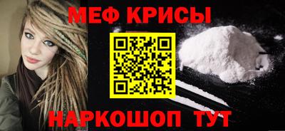 спиды Донецк