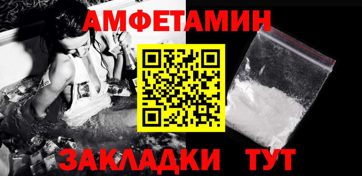 МЕТАМФЕТАМИН пудра  МЕТАМФЕТАМИН  МЕТАМФЕТАМИН пудра  Мичуринск  Вход с VPN 