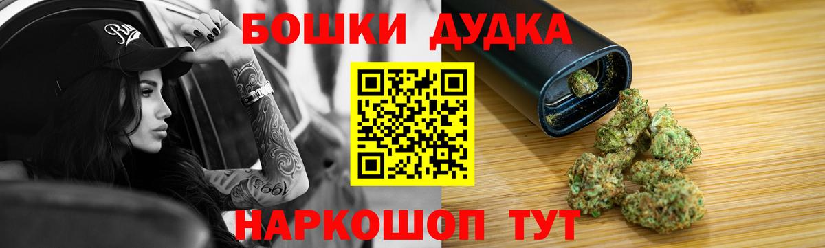Гашиш  COCAIN  Мичуринск  МДМА  ГАШИШ  Лсд 25  МЕФ   Вход с VPN  Бошки Шишки  Экстази 